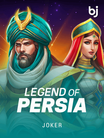লিজেন্ড অফ পার্সিয়া screenshot