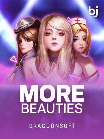 মোর বিউটিজ